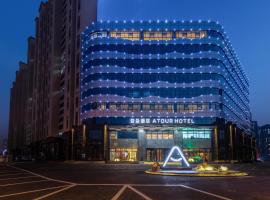 Atour Hotel Taian Taishan Internation Convention and Exhibition Center, hotelli kohteessa Tai'an