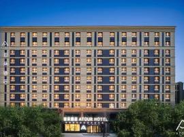 Atour Hotel Urumqi Airport Degang Wanda, hotel poblíž Mezinárodní letiště Urumqi Diwopu - URC, Urumči