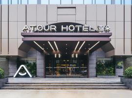 Atour Hotel Fuzhou Wusi Road Hot Spring Park, hotel v destinaci Fu-čou
