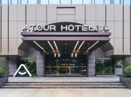Atour Hotel Fuzhou Wusi Road Hot Spring Park, hotel en Gulou, Fuzhou
