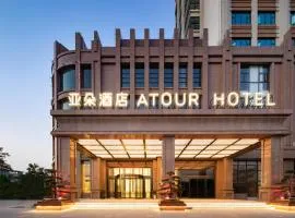 Atour Hotel Zhuhai Jinwan Gaolan Port