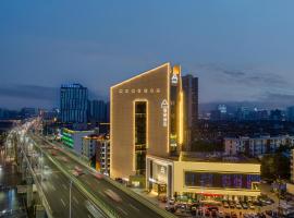 Atour Hotel Nanchang Bayi Square Provincial Television Station, accessible hotel in Nanchang