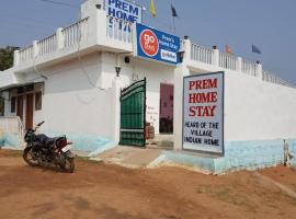 Prem Home Stay, hotel din Khajurāho