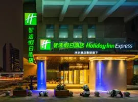 Holiday Inn Express Chengdu Tianfu Square, an IHG Hotel - Chunxi Road and Taikoo Li