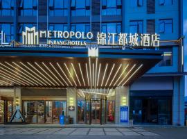 Zhangjiajie Metropolo Hotel, hotell i Zhangjiajie