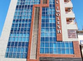 Hotel Imolesh Imphal: Imphal şehrinde bir otel