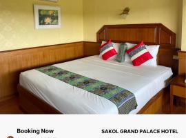 Sakol Grand Palace, hotel en Sakon Nakhon