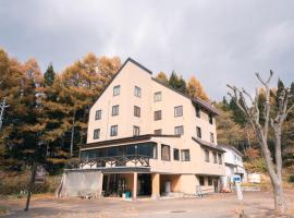 豊島ロッヂooバス停浅貝上前, hotel near Naeba Ski Resort, Yuzawa
