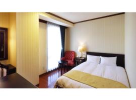 Old England Dogo Yamanote Hotel - Vacation STAY 75541v, hotel en Dogo Hot Spring, Matsuyama