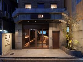 3U NAMBA MINAMI - DOYANEN HOTELs