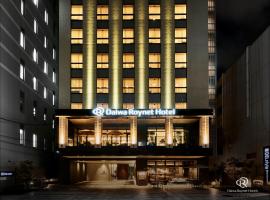 DEL style Osaka-Shinsaibashi by Daiwa Roynet Hotel，大阪Namba Shrine附近的飯店