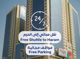 فندق أبراج الريان المكية Al Rayyan Makiya Towers Hotel, three-star hotel in Makkah