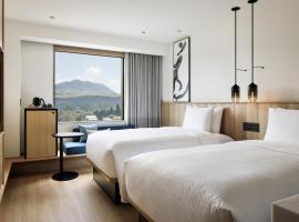 Fairfield by Marriott Kumamoto Aso, hotel di Aso