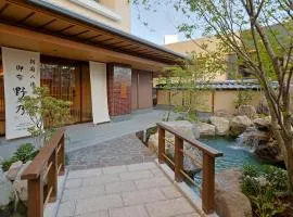 別府八湯　御宿野乃　別府