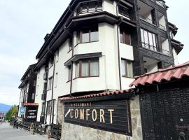 Private Suite at Comfort Bansko