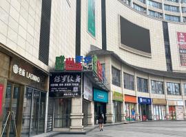 Zhangjiajie ViVi Boutique Hotel, hotel con estacionamiento en Zhangjiajie