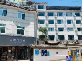 Zebulun Hotel, hotell i Lijiang