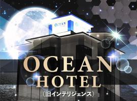 Ocean Hotel adult only - former Kagoshima Intelligence, hotell i Kagoshima