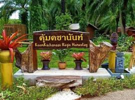 Koom Kachanaan, hotel en Ban Nong Thale