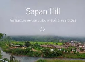 สะปัน ฮิลล์ - Sapan hill