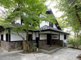 Hakone Sengokuhara Somuan - Vacation STAY 15681、仙石原のホテル