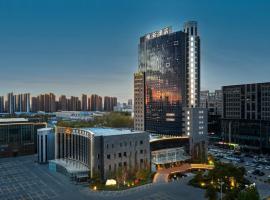 Power Valley International Hotel, hotel in Baoding