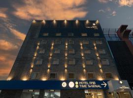 TimeTerminal Hotel Daejeon 1st by Aank, hotel v destinácii Daejeon