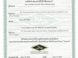 Siam Oriental Hotel, hotel v destinaci Hat Yai