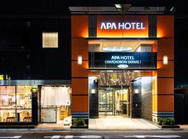 APA Hotel Hatchobori Ekimae, hotel en Chuo (barrio especial), Tokio