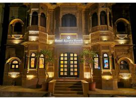 Hotel Ajanta Haveli, hotel Jaisalmer repülőtér - JSA környékén Dzsaiszalmerben