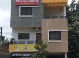 ์ฌํ๋ผ์ ์์นํ ํธํ
Raj Lodging Satara