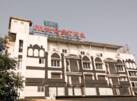 Hotel Maratha Palace,Satara, hotel di Satara