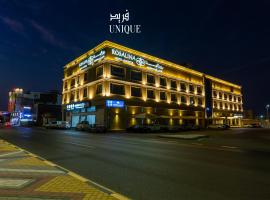 فندق روزالينا, hotel en Yanbu