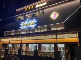 MBG BANQUET AND RESIDENCY, hotel em Bhayandar
