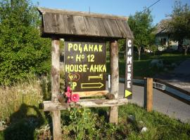 Guesthouse Anka, casa de huéspedes en Plitvica Selo