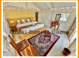 Ozaki Desert Camp, hotell sihtkohas Jaisalmer huviväärsuse Desert National Park lähedal
