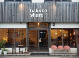 白馬シェア Hakuba share: Hakuba şehrinde bir hostel