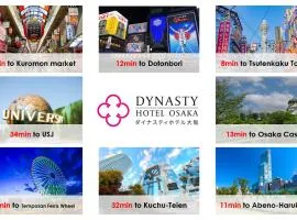 Dynasty Hotel & Resort Osaka