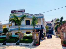 Hotel Pratap Palace, hotel v destinaci Bharatpur