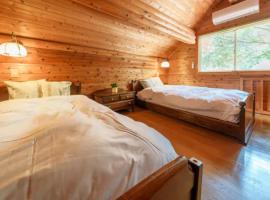 Mori no Kuni - Vacation STAY 03957v โรงแรมในŌma