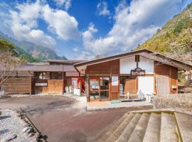 Mori no Kuni - Vacation STAY 03869v โรงแรมในŌma