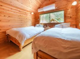 Mori no Kuni - Vacation STAY 03921v โรงแรมในŌma