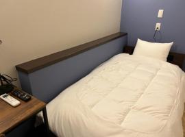 GUEST HOUSE MASAGO - Vacation STAY 13810v, hotel v destinaci Urakawa