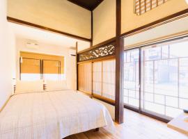 FARMSTAY miyuki-street "Goen", hotel v destinaci Ukiha