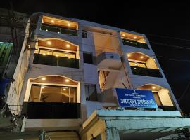 Hotel Always Welcome, 3-star hotel in Mount Ābu
