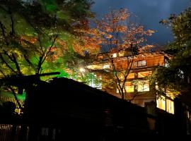 那須リゾートMOMIJI room stay, struttura con onsen a Nasu