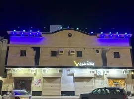 وحدات صروح الفاخرة