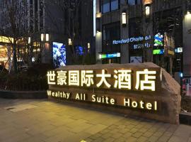 Wealthy All Suite Hotel Suzhou, מלון בסוג'ואו
