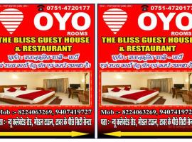OYO The Bliss Guest House & Restaurant, hotel perto de Gwalior Airport - GWL, Gwalior