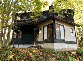 Sunnsnow Kallin Cottage, cabin in Nagano